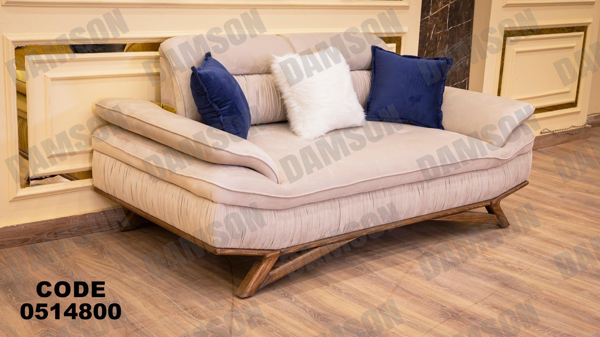 انترية سرير 148 - Damson Furnitureانترية سرير 148