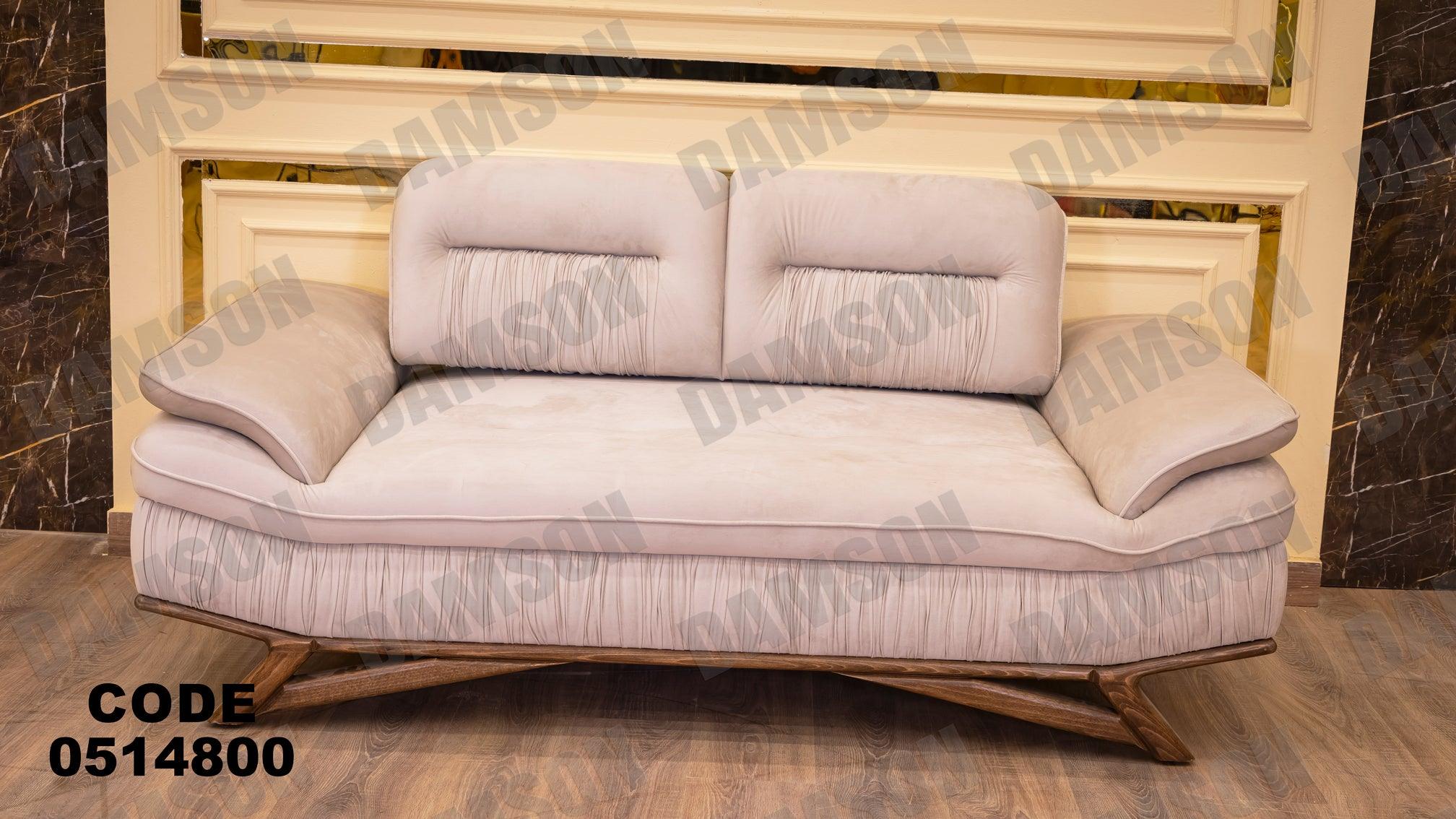 انترية سرير 148 - Damson Furnitureانترية سرير 148