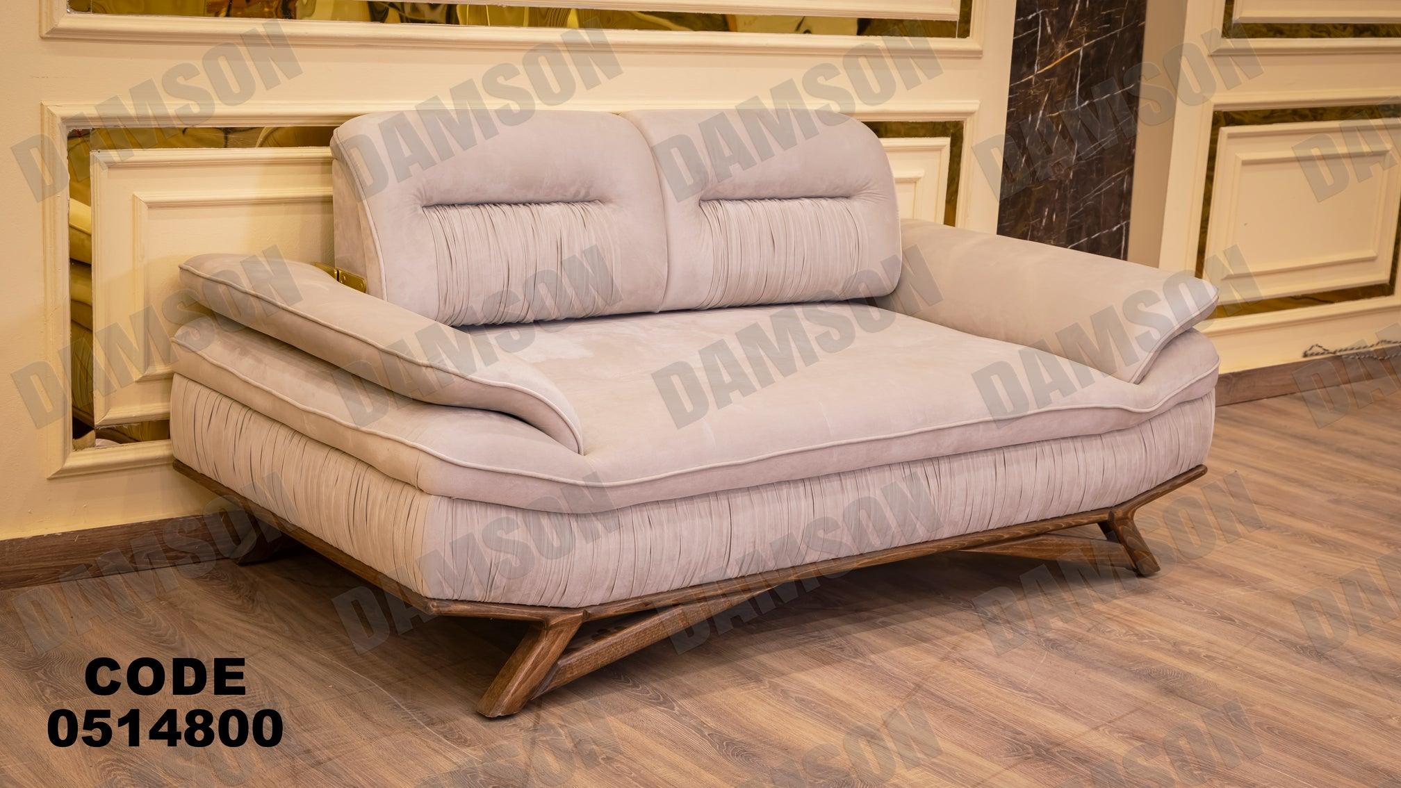 انترية سرير 148 - Damson Furnitureانترية سرير 148