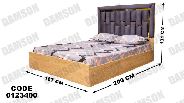 سرير ماستر 234