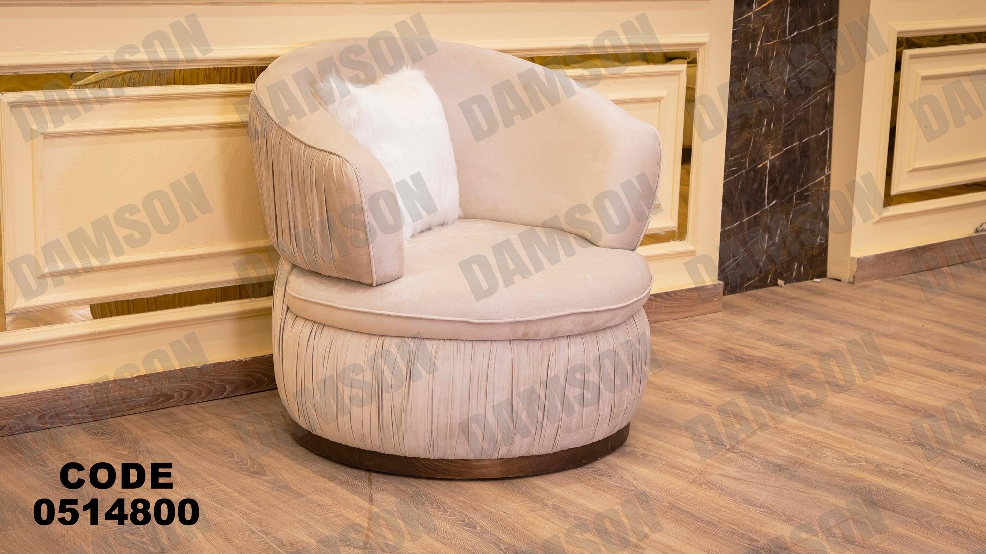 انترية سرير 148 - Damson Furnitureانترية سرير 148