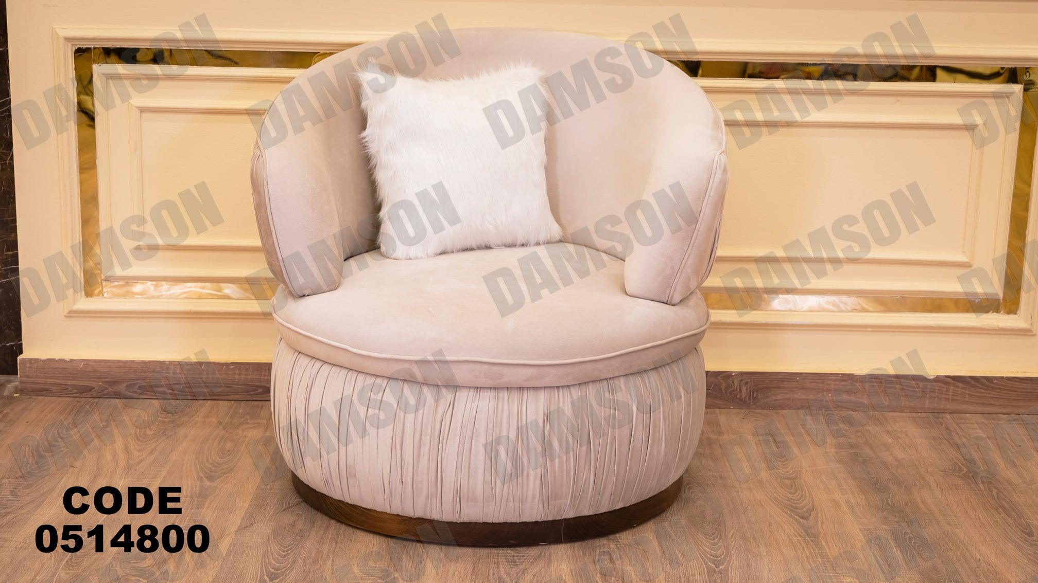 انترية سرير 148 - Damson Furnitureانترية سرير 148