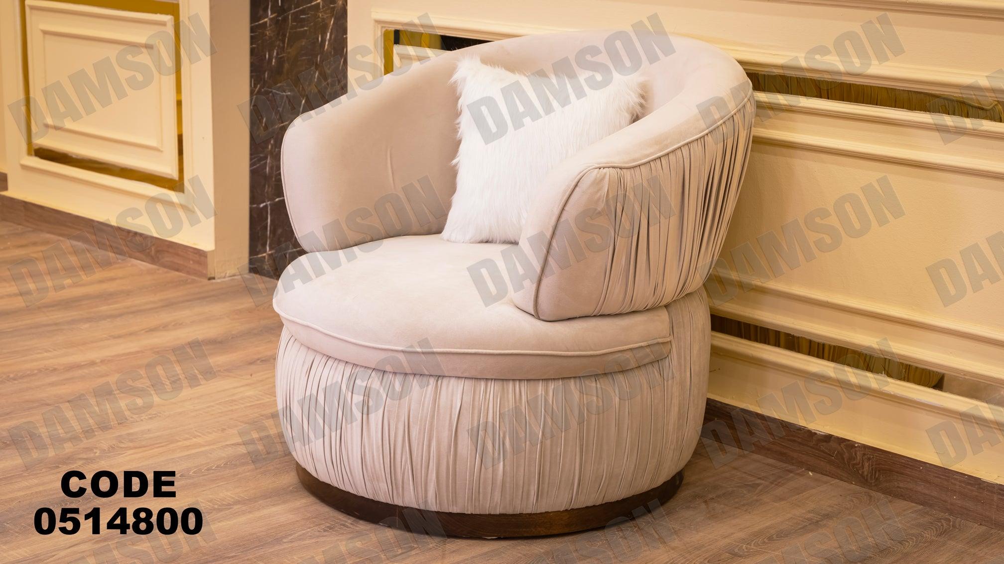 انترية سرير 148 - Damson Furnitureانترية سرير 148