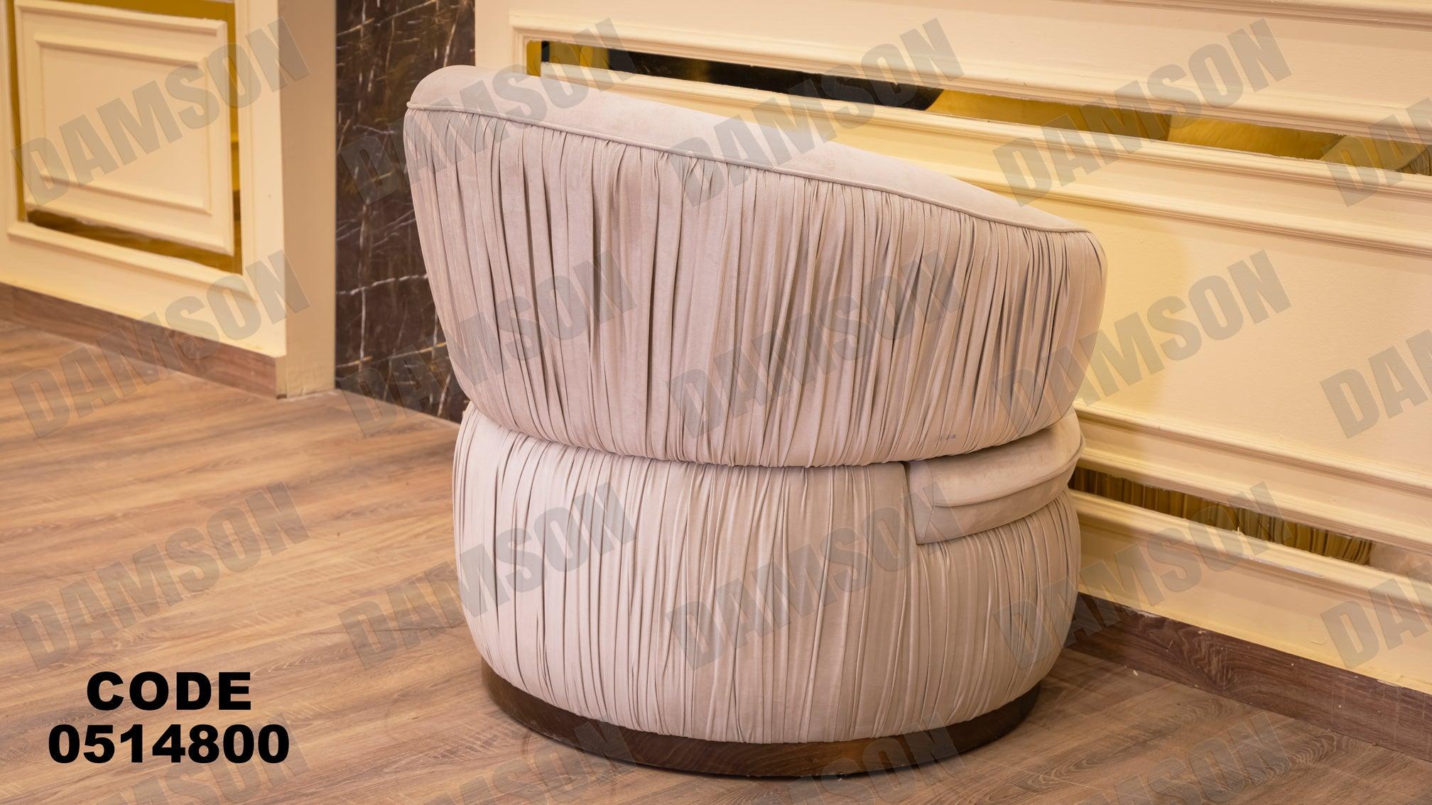 انترية سرير 148 - Damson Furnitureانترية سرير 148