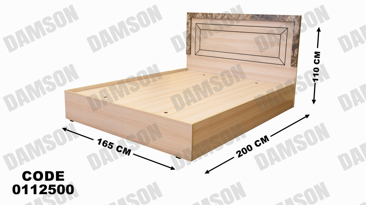 غرفة نوم ماستر 125 - Damson Furnitureغرفة نوم ماستر 125