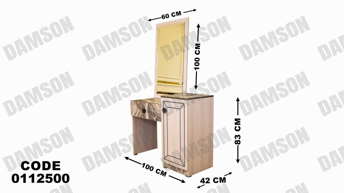 غرفة نوم ماستر 125 - Damson Furnitureغرفة نوم ماستر 125