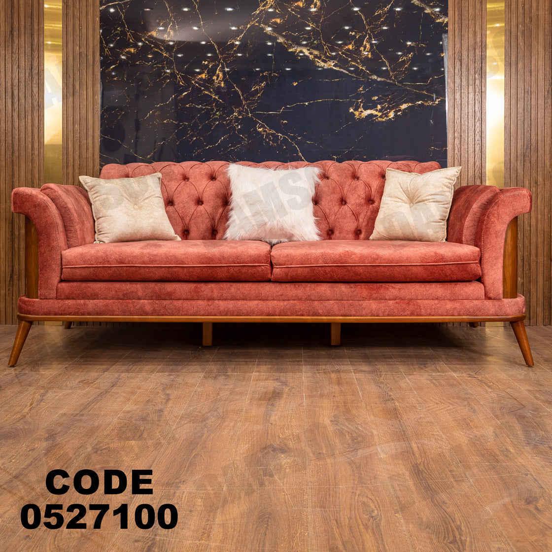 انتريه من دامسون للاثاث المنزلى انتريهات