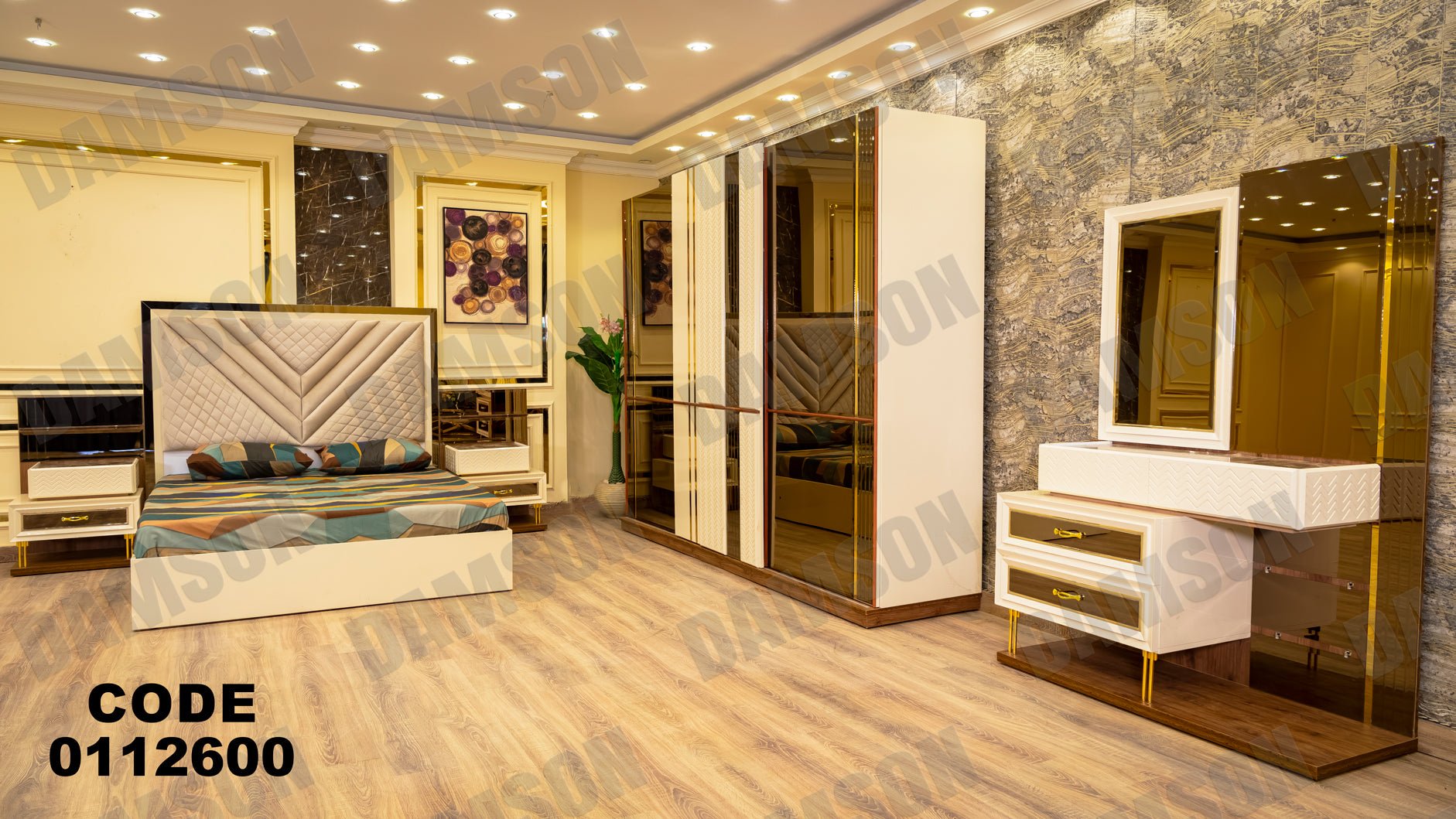 غرفة نوم ماستر 126 - Damson Furnitureغرفة نوم ماستر 126