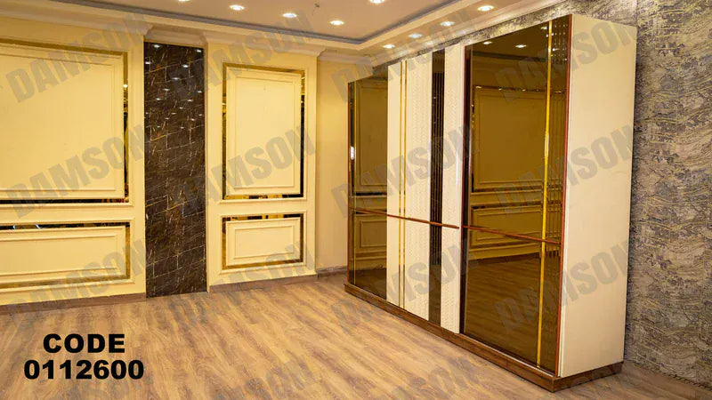 دولاب ماستر 126