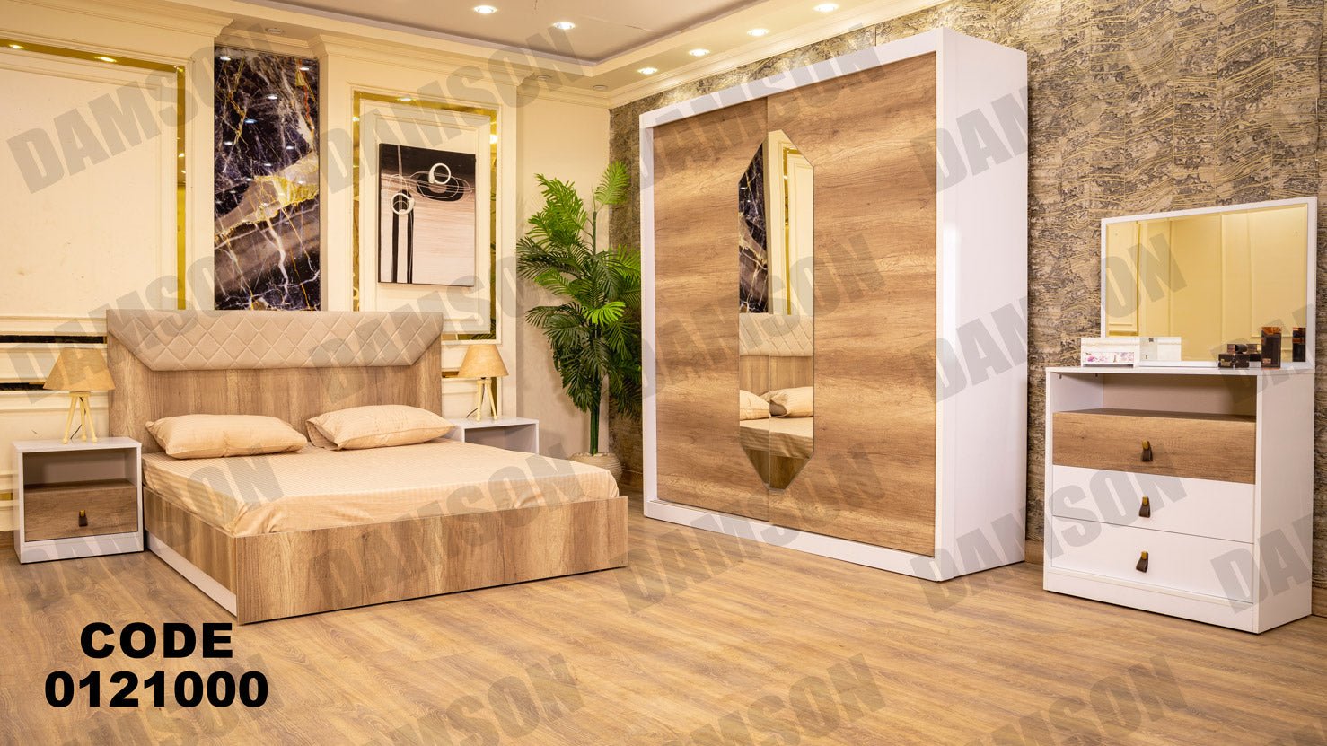 غرفة نوم ماستر 210 - Damson Furnitureغرفة نوم ماستر 210