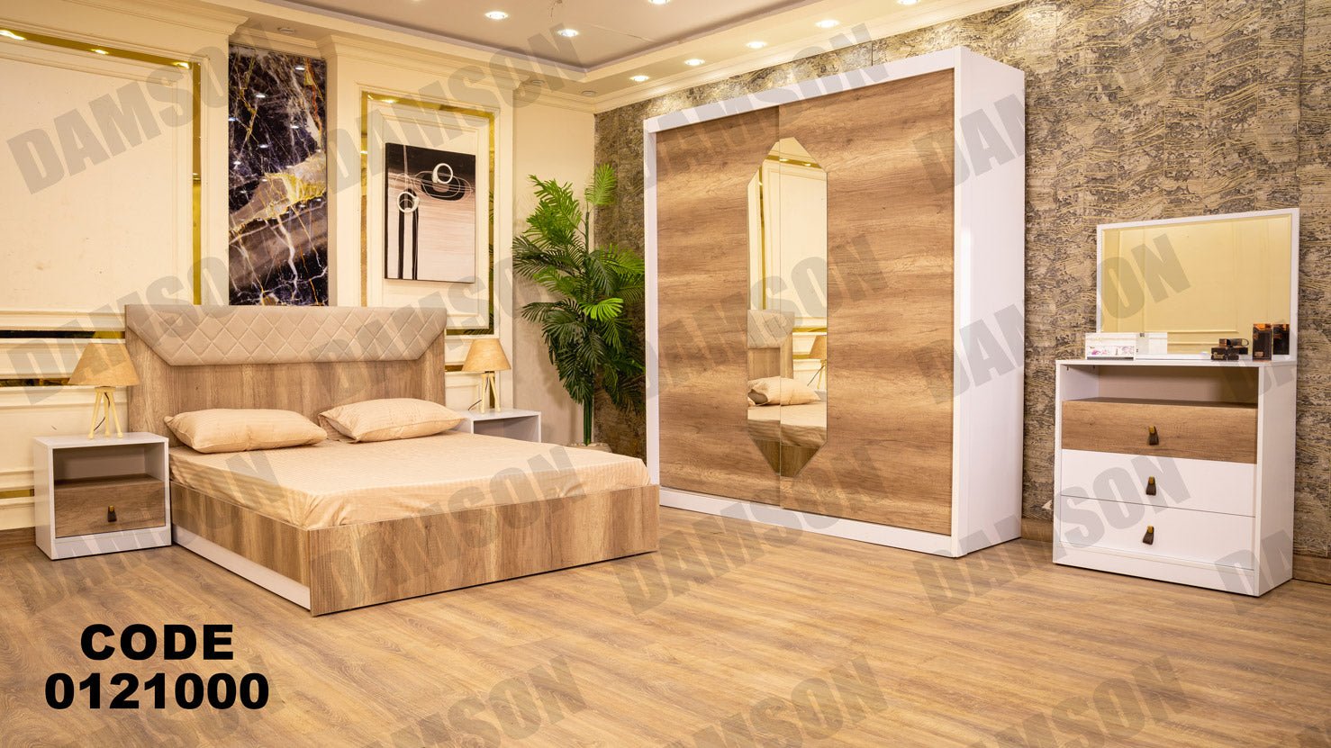 غرفة نوم ماستر 210 - Damson Furnitureغرفة نوم ماستر 210