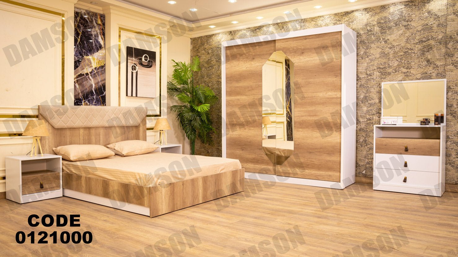 غرفة نوم ماستر 210 - Damson Furnitureغرفة نوم ماستر 210
