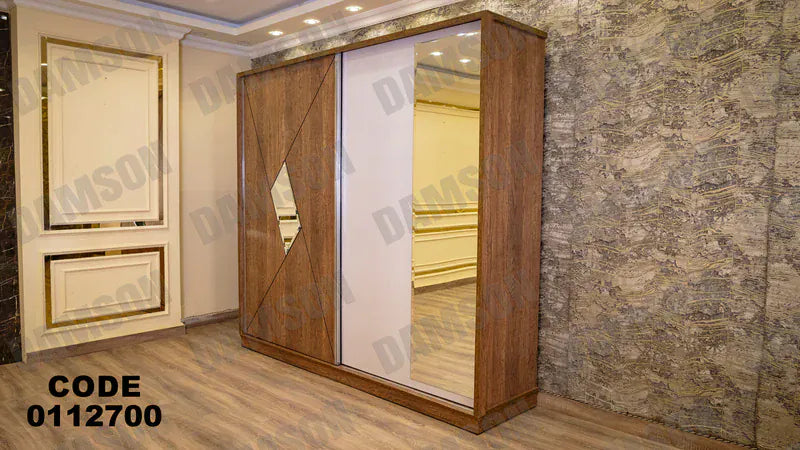 دولاب ماستر 127