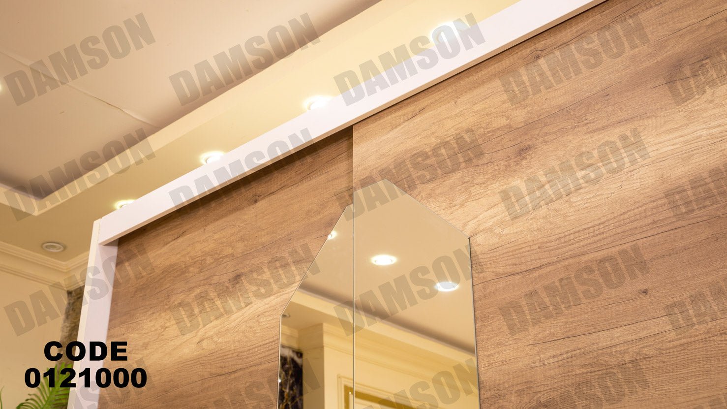 غرفة نوم ماستر 210 - Damson Furnitureغرفة نوم ماستر 210