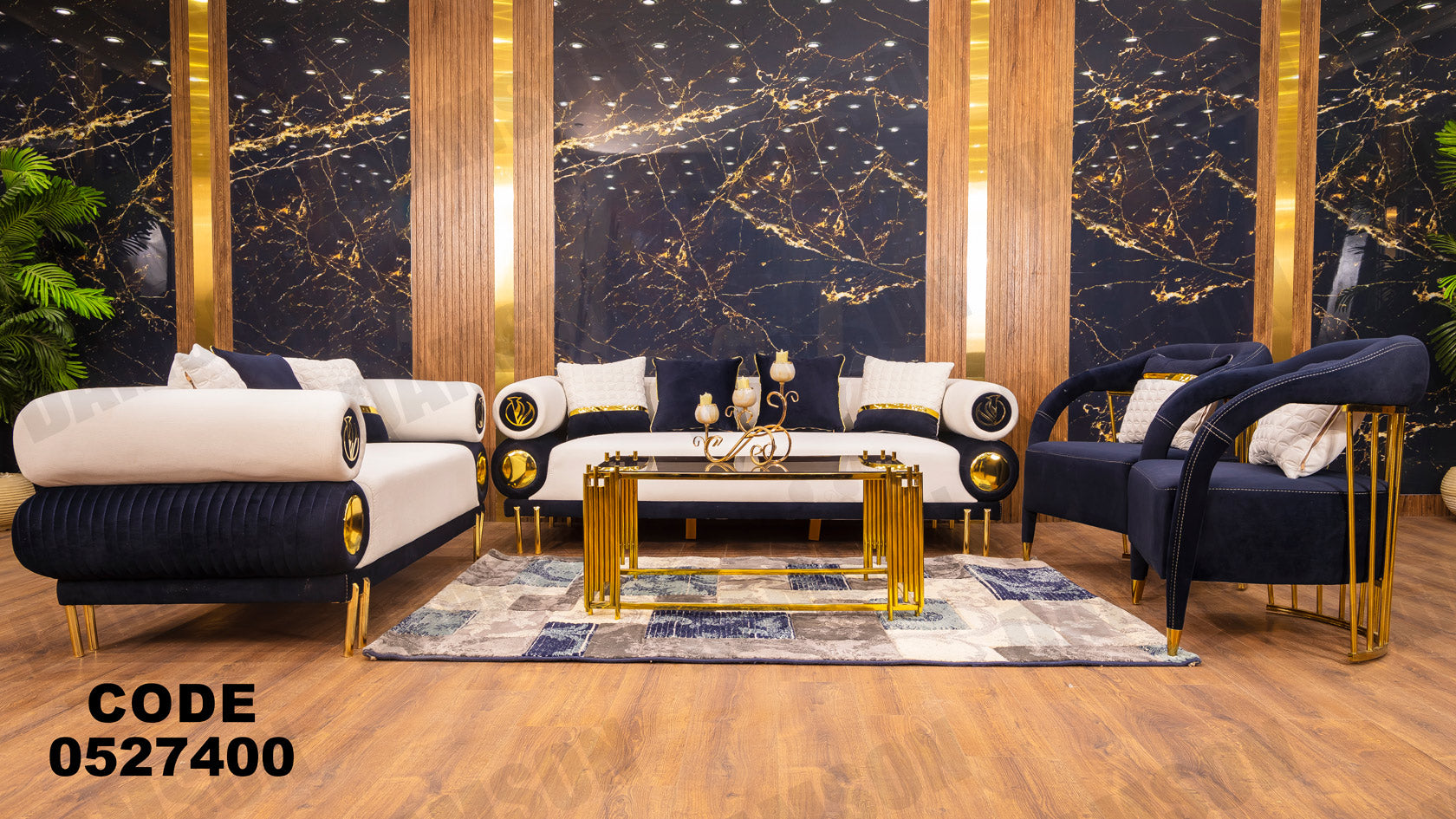 انترية 274 - Damson Furnitureانترية 274