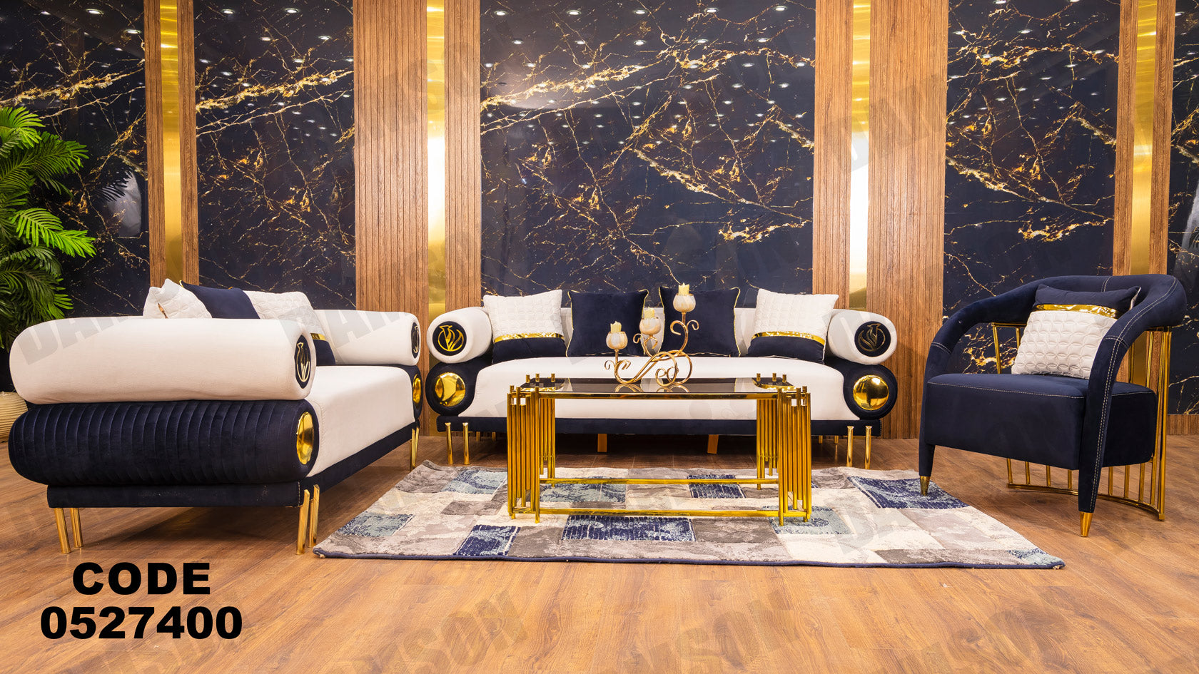 انترية 274 - Damson Furnitureانترية 274