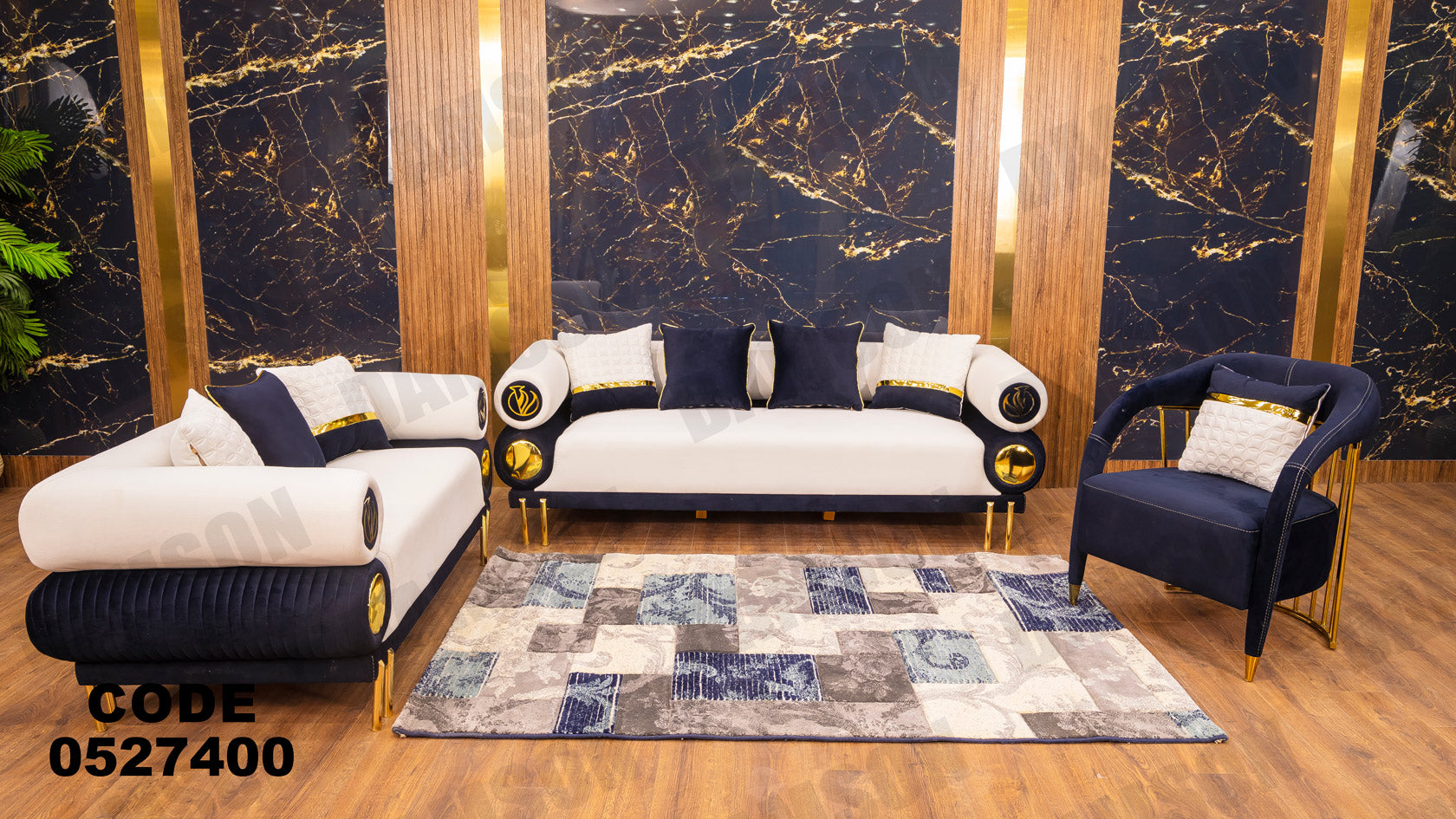 انترية 274 - Damson Furnitureانترية 274