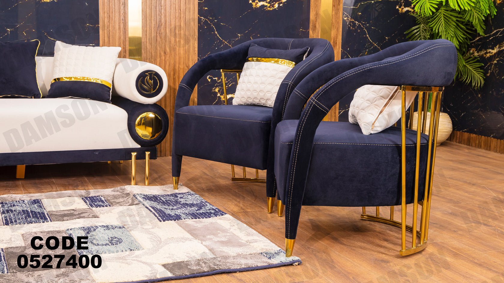 انترية 274 - Damson Furnitureانترية 274