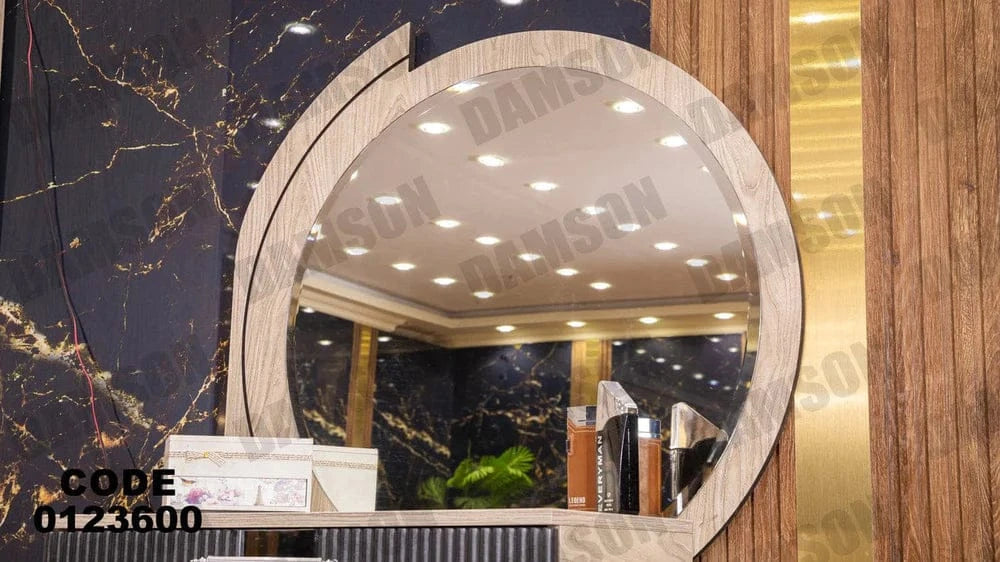 تسريحة ماستر 236