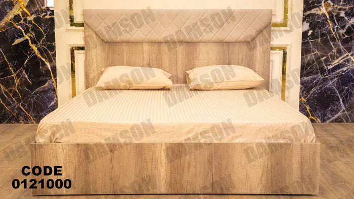 سرير ماستر 210