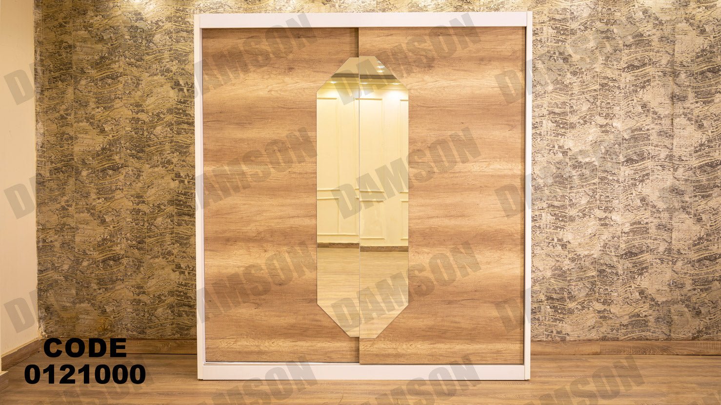 غرفة نوم ماستر 210 - Damson Furnitureغرفة نوم ماستر 210
