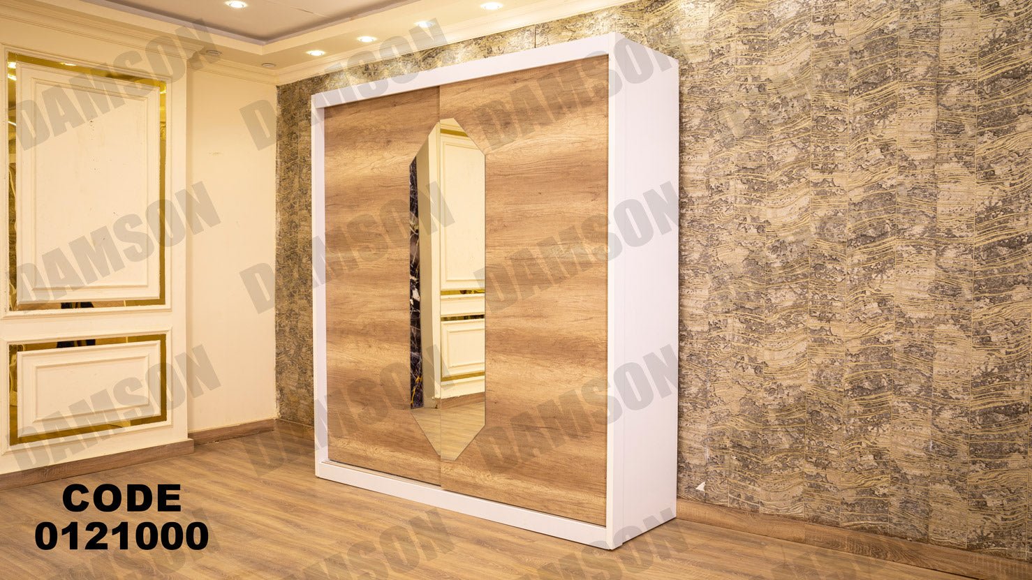 غرفة نوم ماستر 210 - Damson Furnitureغرفة نوم ماستر 210