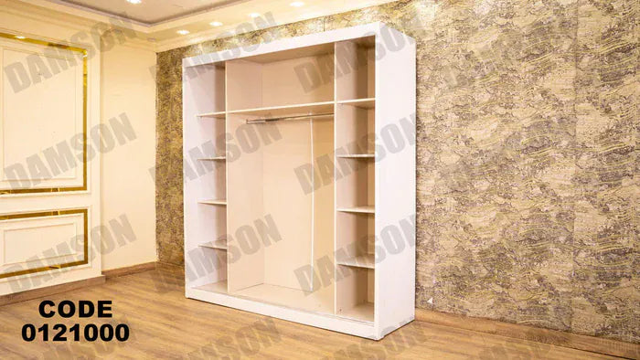 دولاب ماستر 210