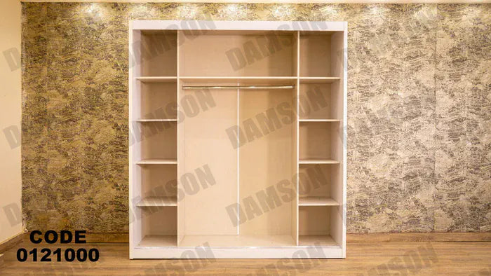 دولاب ماستر 210