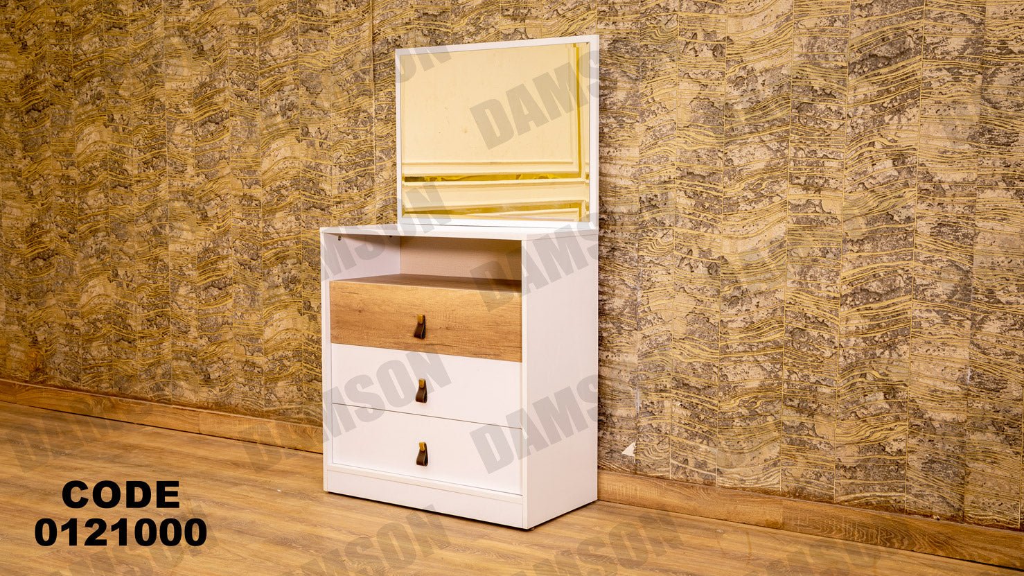 غرفة نوم ماستر 210 - Damson Furnitureغرفة نوم ماستر 210