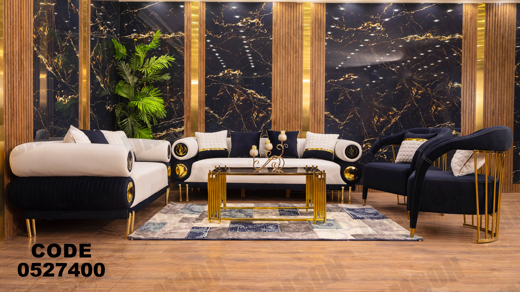 انترية 274 - Damson Furnitureانترية 274