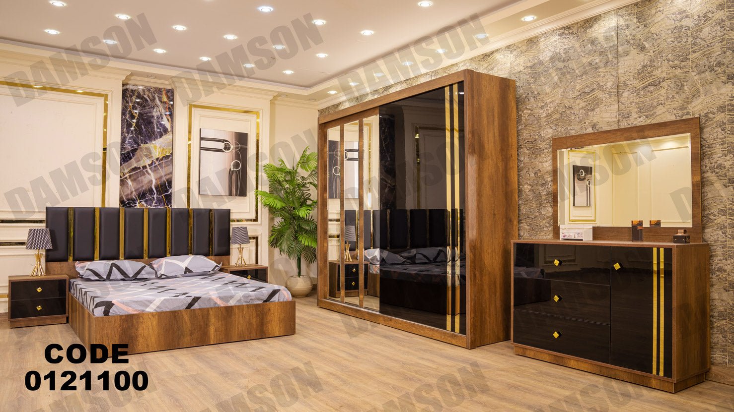 غرفة نوم ماستر 211 - Damson Furnitureغرفة نوم ماستر 211