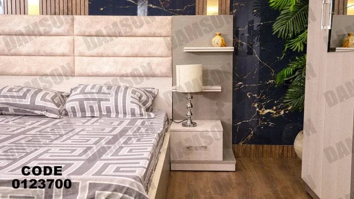 سرير ماستر 237