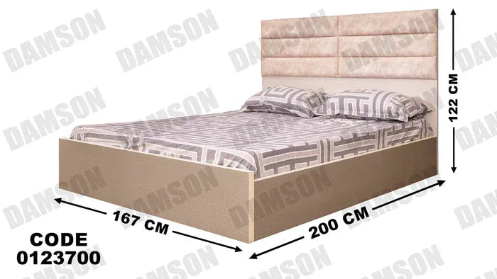 سرير ماستر 237