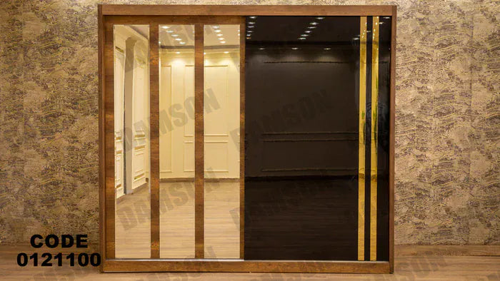 دولاب ماستر 211