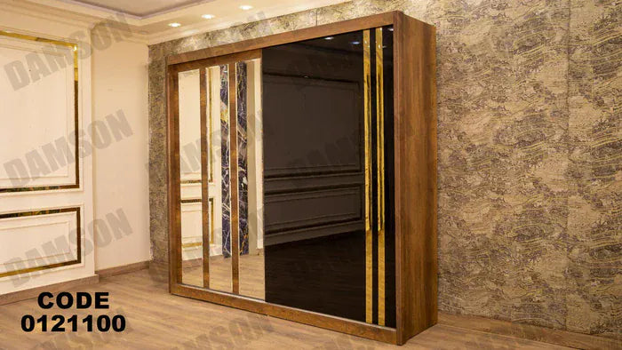 دولاب ماستر 211