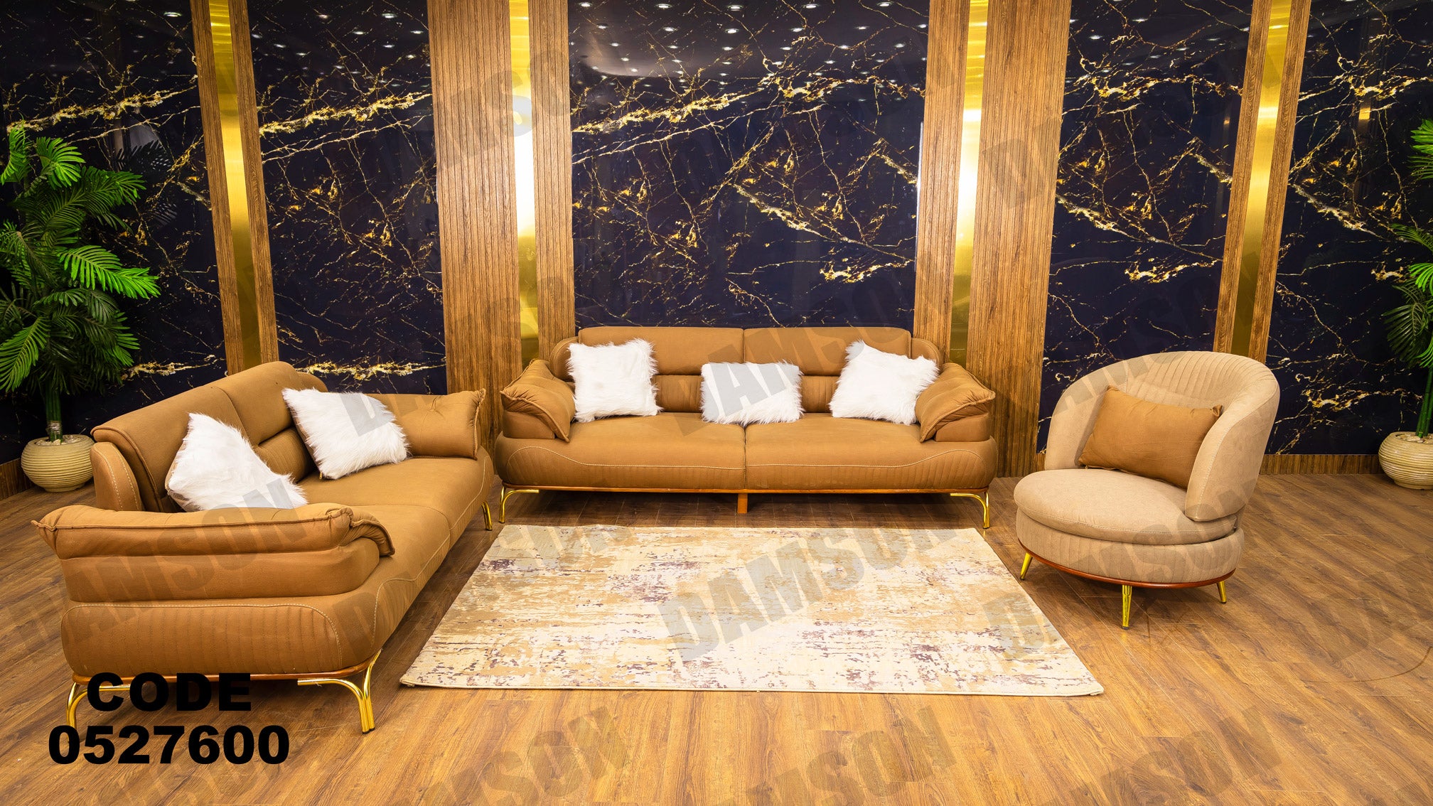 انترية 276 - Damson Furnitureانترية 276