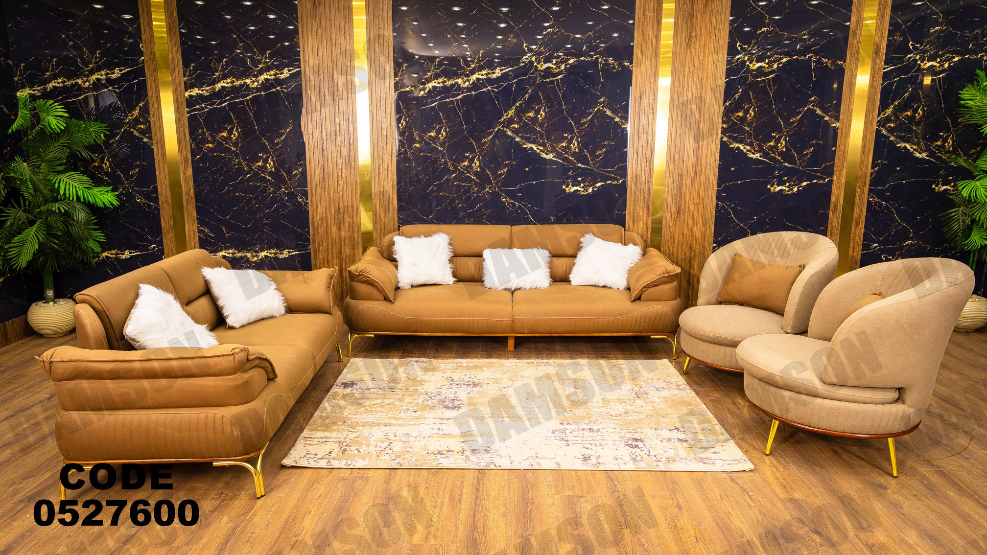 انترية 276 - Damson Furnitureانترية 276