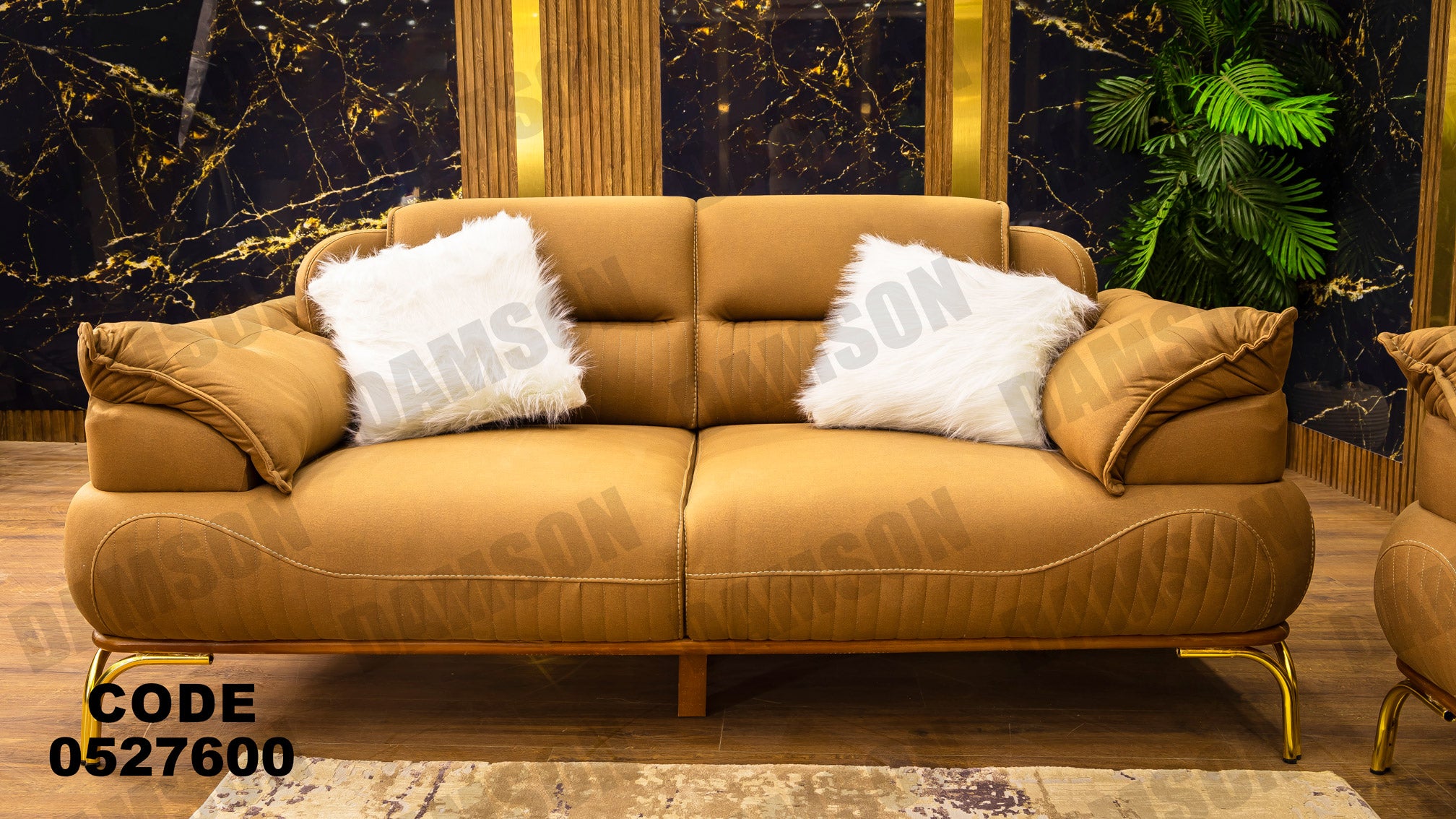 انترية 276 - Damson Furnitureانترية 276