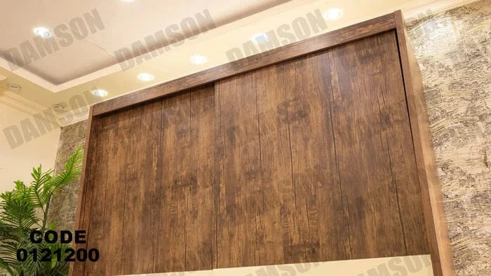 دولاب ماستر 212