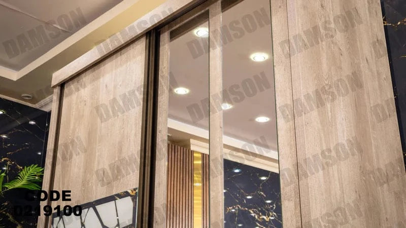 دولاب اطفال 191