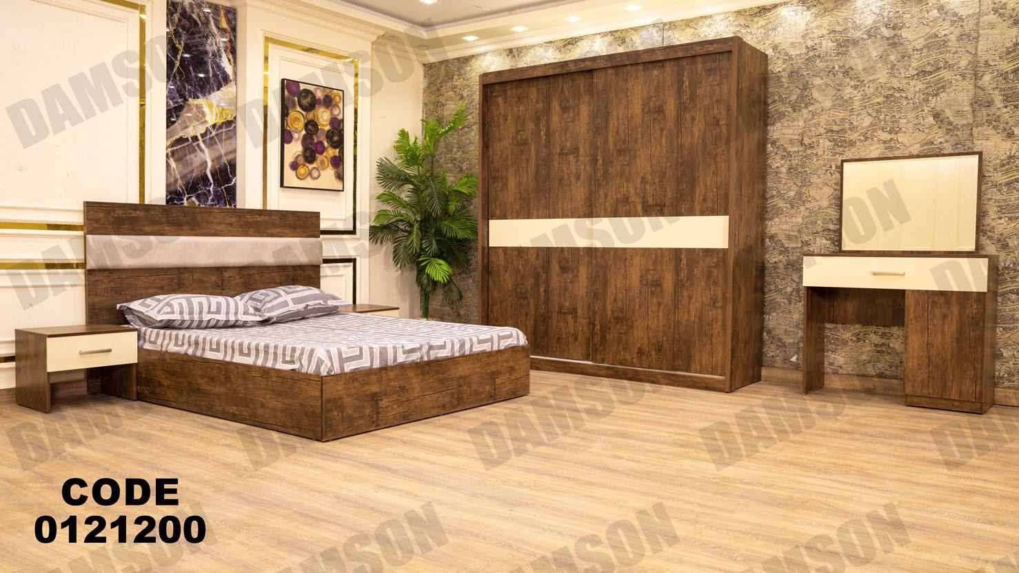 غرفة نوم ماستر 212 - Damson Furnitureغرفة نوم ماستر 212