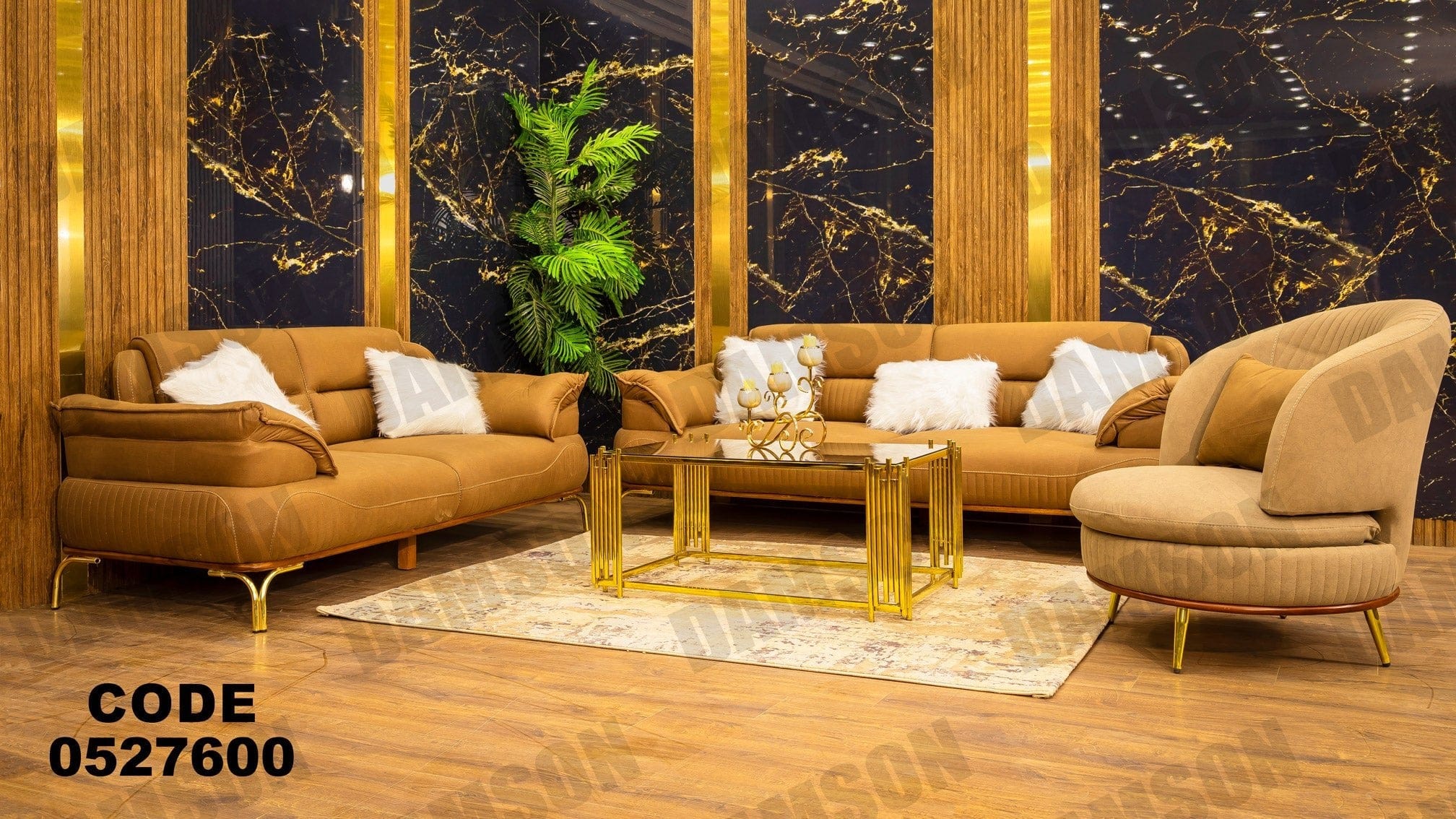 انترية 276 - Damson Furnitureانترية 276