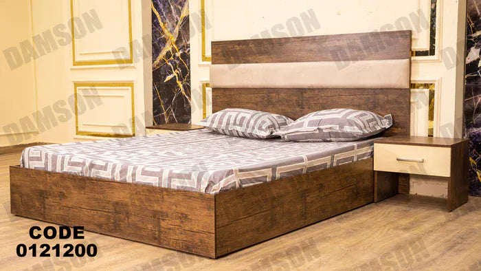 سرير ماستر 212