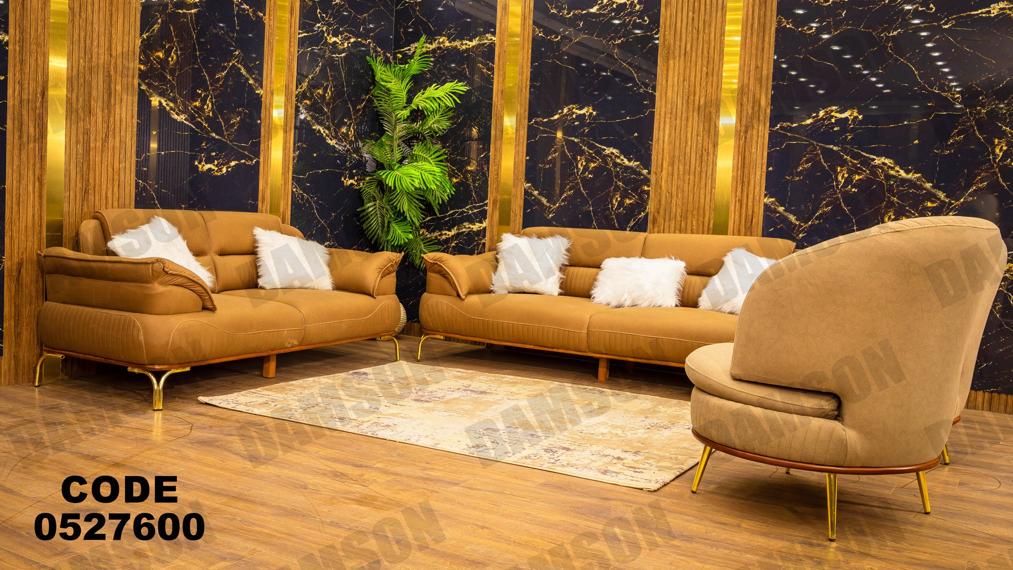 انترية 276 - Damson Furnitureانترية 276