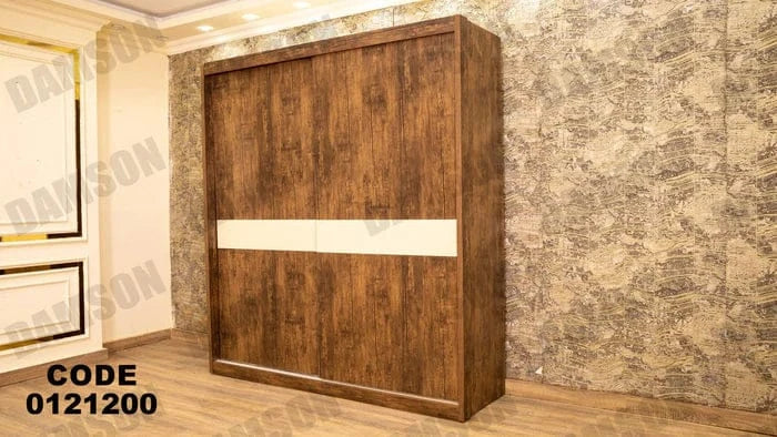 دولاب ماستر 212