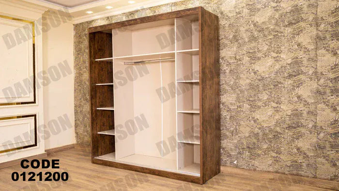 دولاب ماستر 212