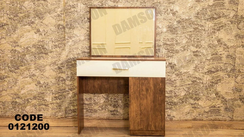 تسريحة ماستر 212