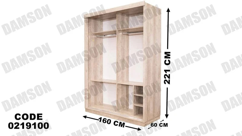 دولاب اطفال 191