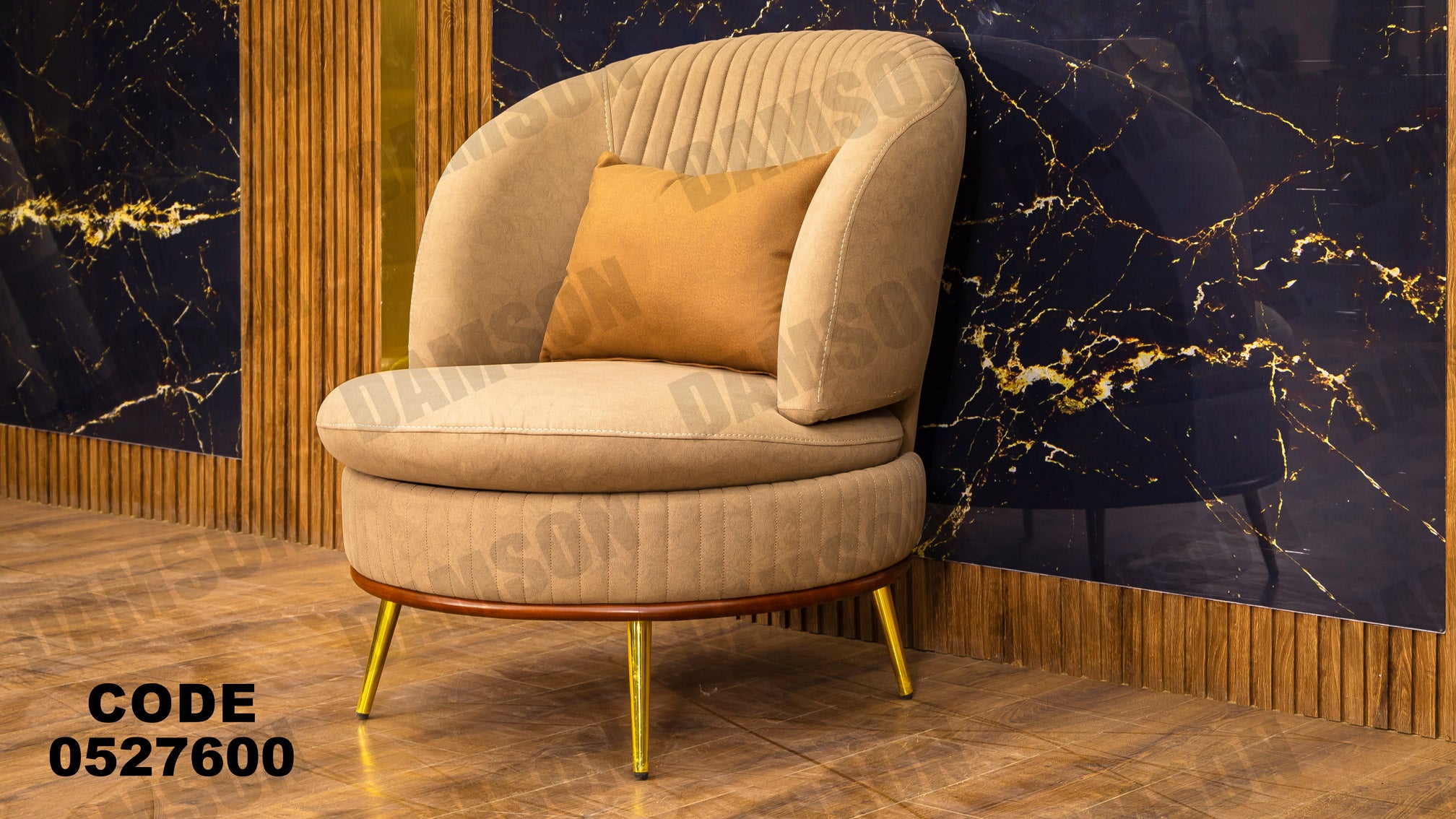 انترية 276 - Damson Furnitureانترية 276