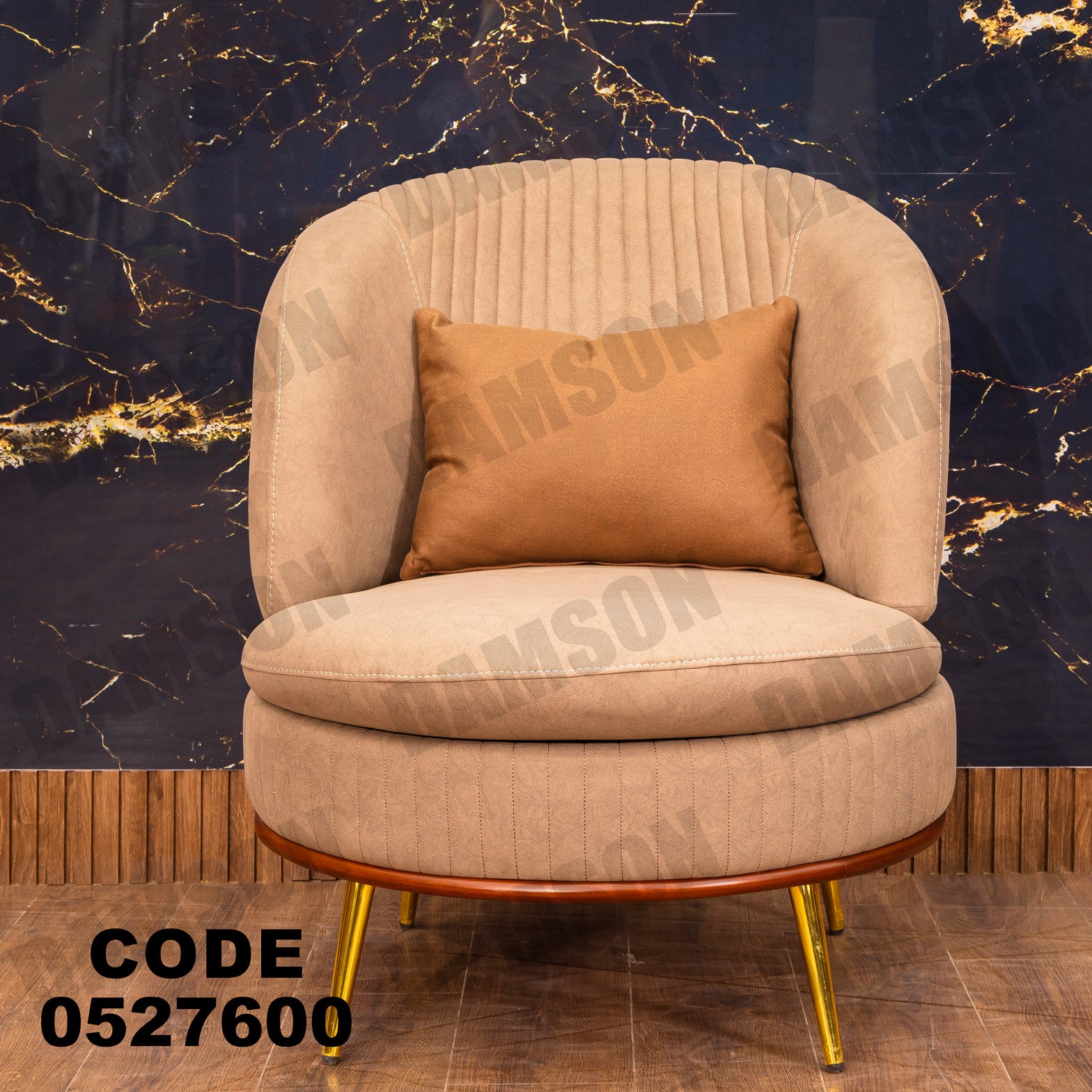 انترية 276 - Damson Furnitureانترية 276